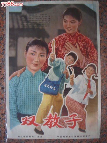 购买李斯-麦克莱学院文凭毕业证